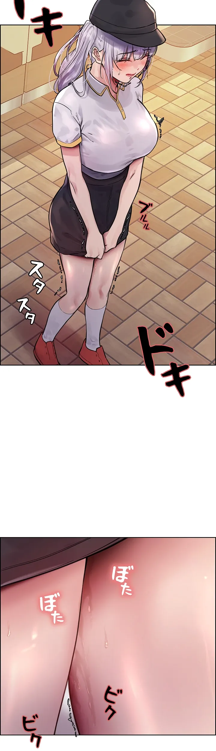 セクストップウォッチ - Page 10